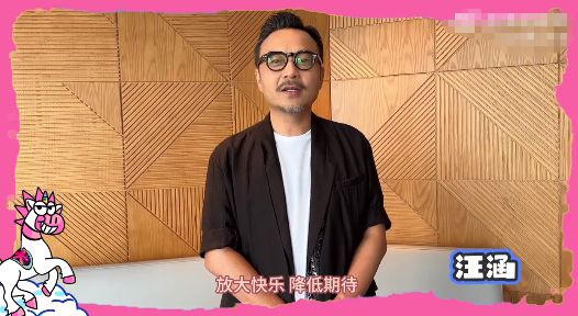 大张伟演唱会多有排面？汪涵吴昕维嘉杨幂打call