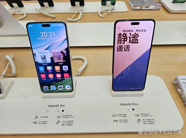 华为Mate60 Pro+：终到货，体验后不吐不快！