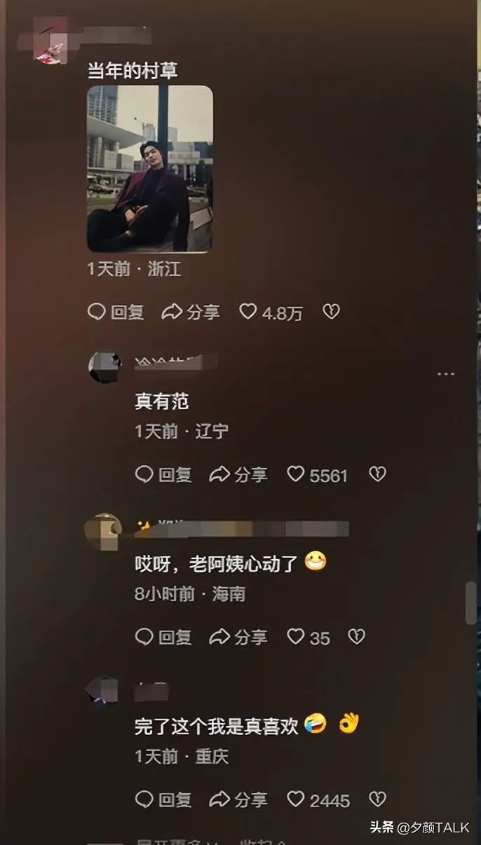 “妈，你当初是怎么看上我爸的？”网友晒父母结婚照，让人笑劈了