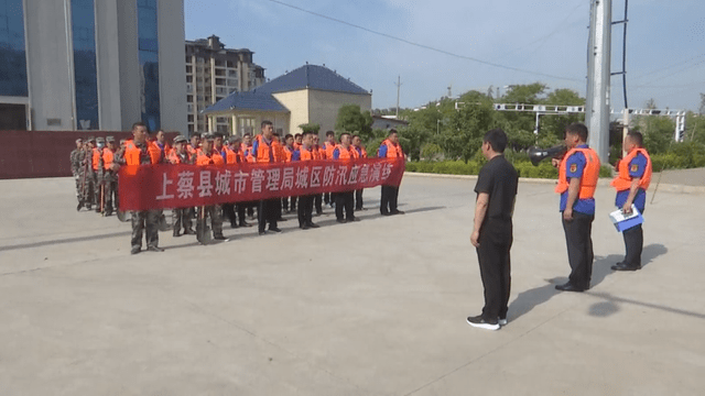 驻马店上蔡县城市管理局举行防汛应急演练