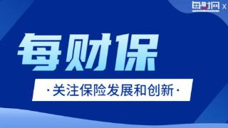 财信吉祥人寿前三季巨亏，首席投资官邹万红被免职，总裁仍在选聘