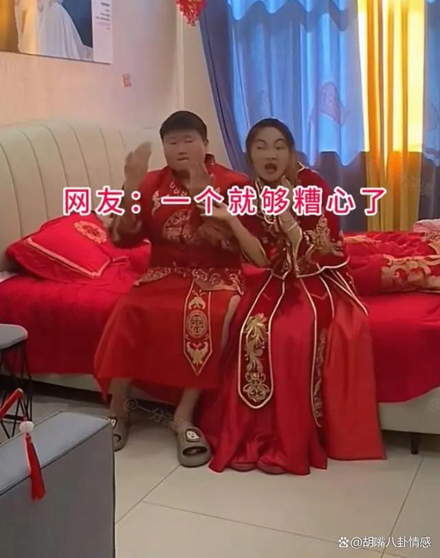 小伙结婚，新娘因长相奇特走红，亲戚：新郎跛腿新娘脑瘫！