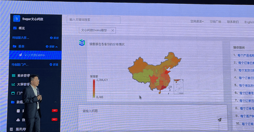 百度副总裁侯震宇：AI技术突破口在于前沿理论研究，探寻突破Transformer方法