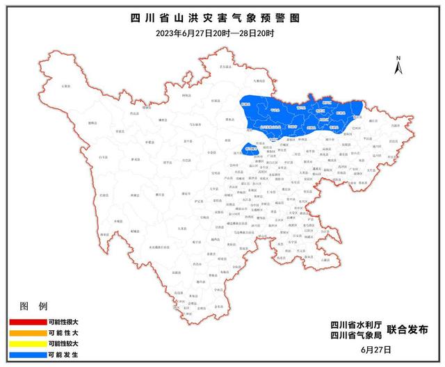 四川继续发布山洪灾害蓝色预警 茂县、汶川等21个县 (市、区)注意