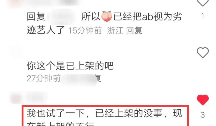 baby疯马秀风波后资源狂掉！跑男被蔡文静代替，杂志封面也没了