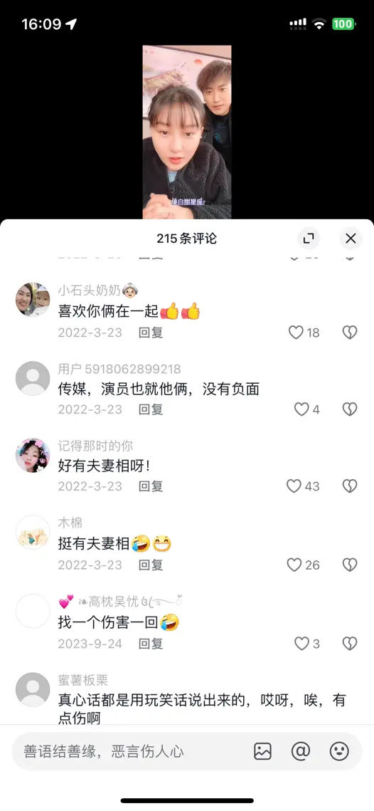 吴云飞回应离婚，大方为高调再婚的前妻送上祝福，希望对方能幸福