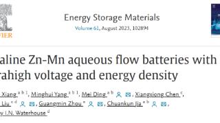 长沙理工大学学者成功研发首款低成本高能量密度锌-高锰液流电池