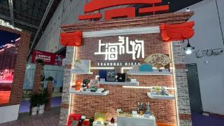 上海旅游产业博览会二期在国家会展中心开幕