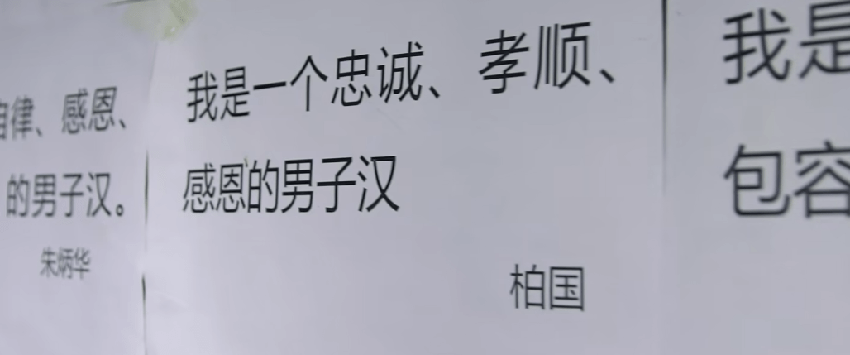 中国最“傻”男人，276个孩子的爹