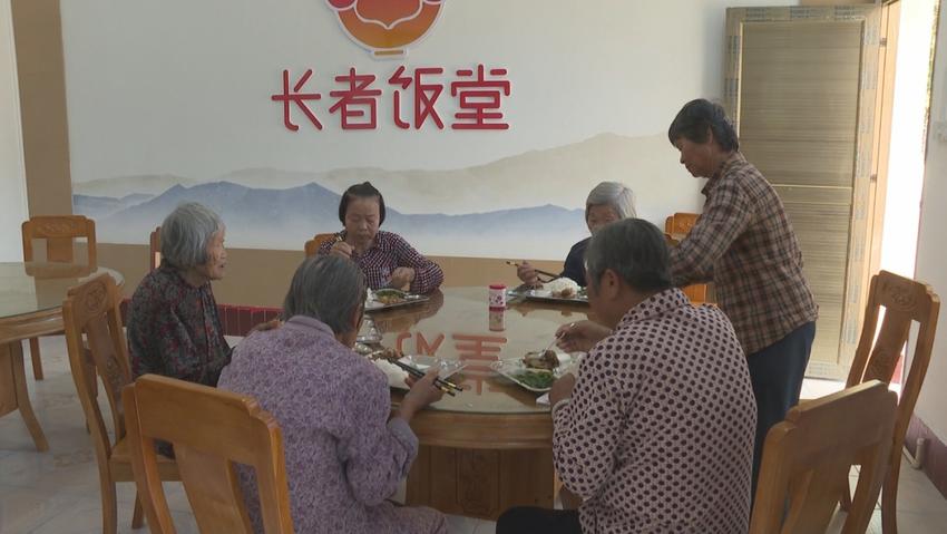 屯昌县农村首个“长者食堂”开业啦！