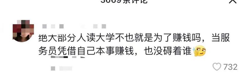 不想卷的大学生，开始去卖体力