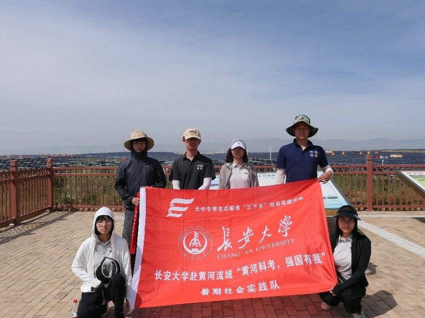 长大学子三下乡：加强水土保持，助力流域发展