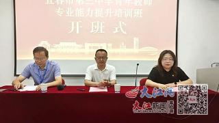 学习教育经验 探讨教育智慧