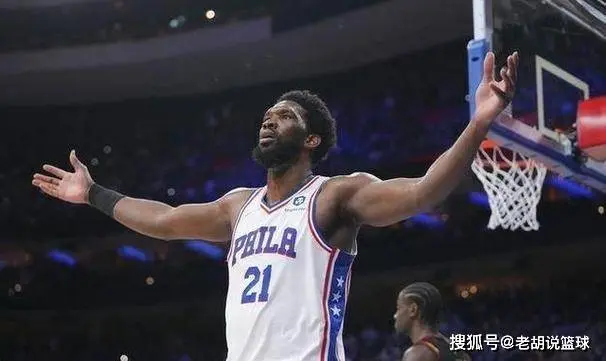 恩比德：NBA现役只有2个比我强硬，唐斯和约基奇是最软的球星