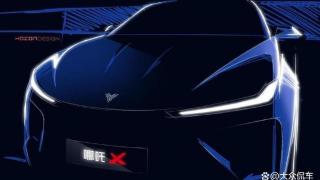 年轻动感，哪吒全新SUV外观设计概念图发布，正式命名哪吒X！