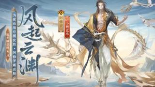 阴阳师：体验服优先实装SSR阿修罗崽战皮肤