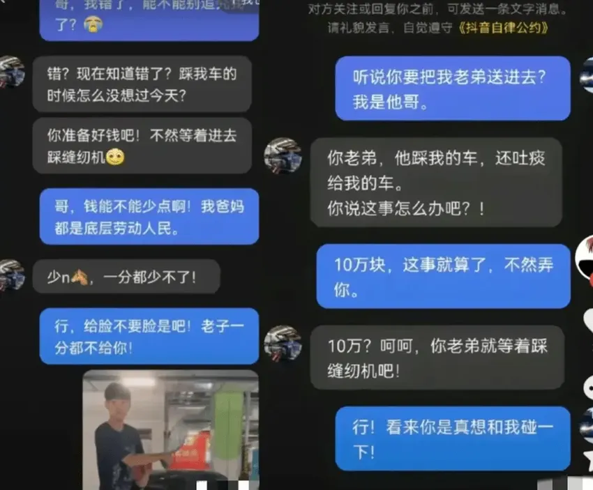 兰博基尼踩车少年父亲账号被扒，豪车豪宅住海边，曾称贫穷拒赔偿