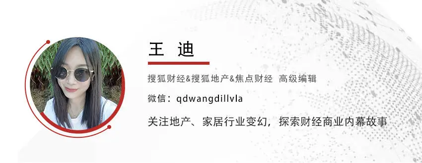 中海地产“低潮不保守:花400亿强攻一二线城市,利润王在手千亿现金积极收并购