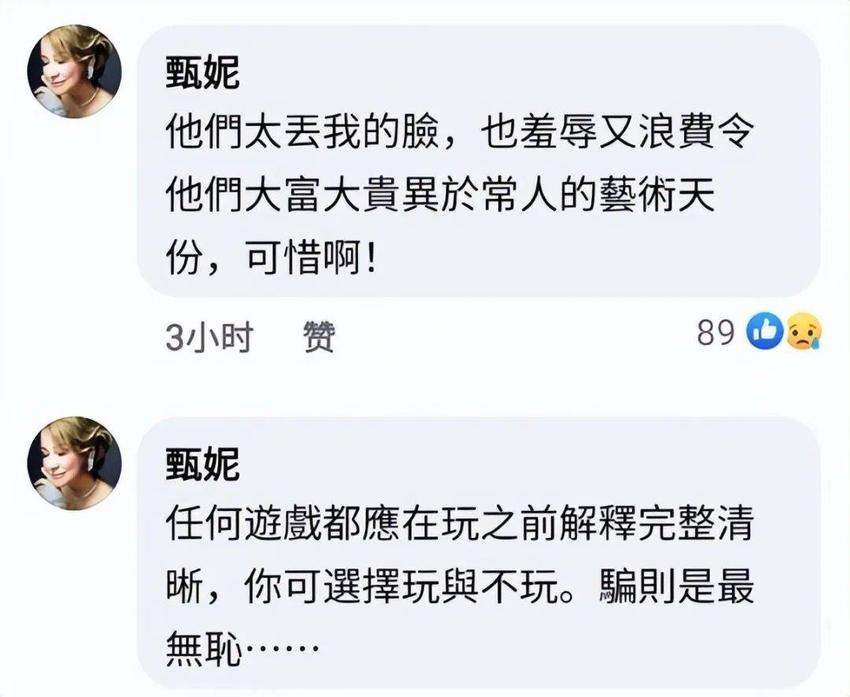 不扶李玟不发声，被骂人品差的李克勤，来内地赚钱的原因很心酸