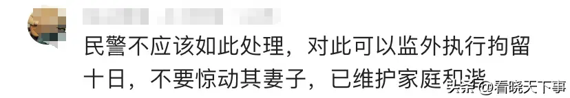 湖北男子嫖娼被捕，牛群无人看管，民警通知其外地妻子返乡闹争议