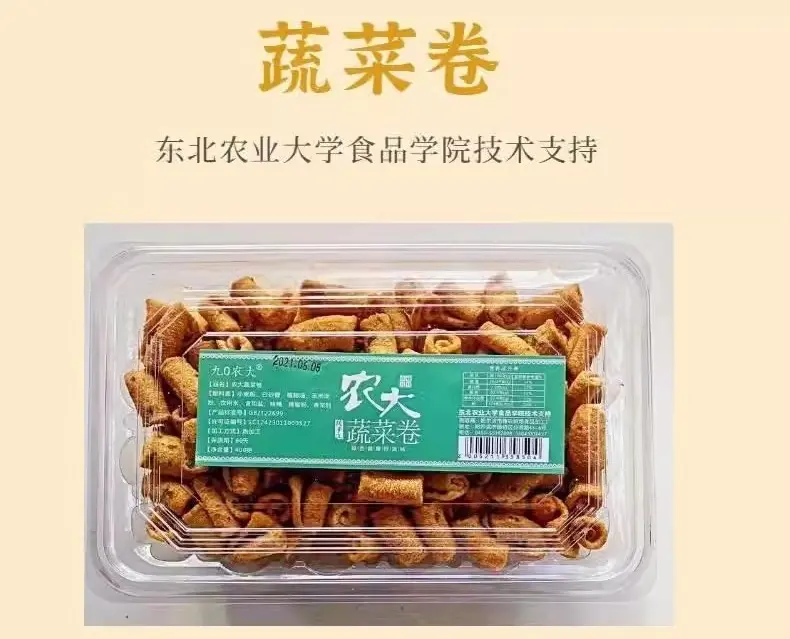 央视曝光：多款零食造假！4种被拉入黑名单的零食，存在多种问题