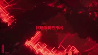 《幽灵行者2》公布了全新的试玩预告