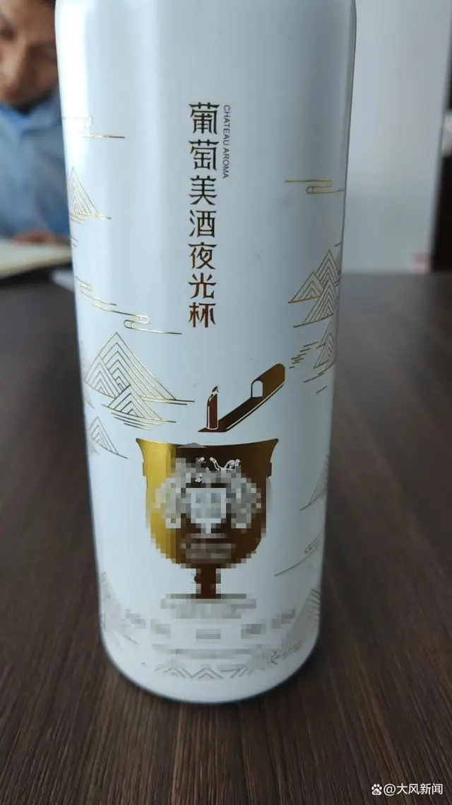 酒瓶印唐诗“葡萄美酒夜光杯”被判侵权，酒企不服拟申请再审