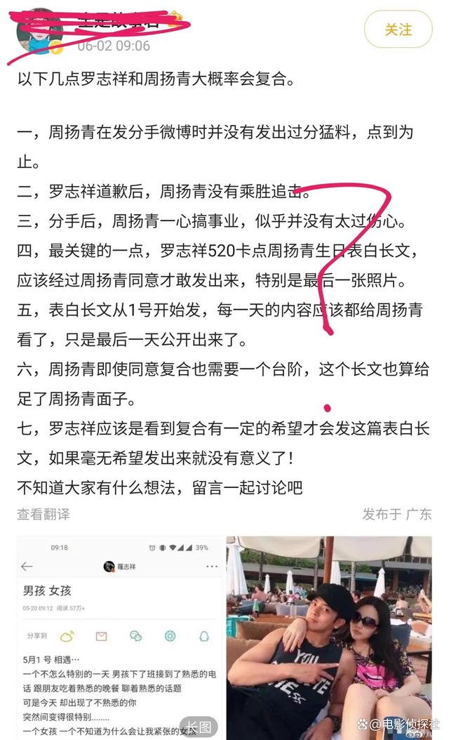 罗志祥否认和周扬青复合，直言不想谈恋爱，曾有极度洁癖惹笑网友