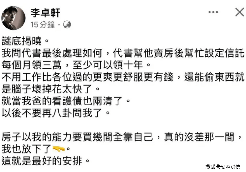 也是可怜人！“爷孙恋”林靖恩承认生病了，否认乞讨食物，目前已回老家居住