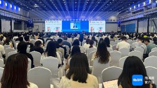 顶尖科学家共话物理学未来发展！中国物理学会2024秋季学术会议在海口举办