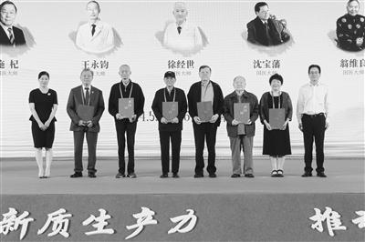 国医大师西湖论道 2024西湖国医学术大会在杭州开幕