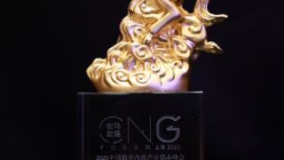 祖龙娱乐连续两年荣获“白马奖”，入选中国上市游戏企业竞争力