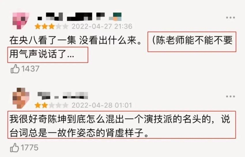 自称“运气不好”的陈飞宇，撕下了娱乐圈“资源咖”的遮羞布！