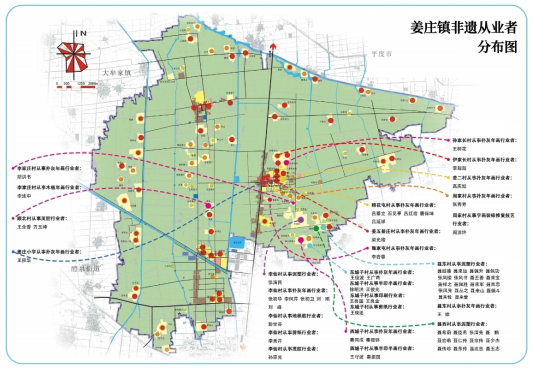 非遗助力乡村振兴丨姜庄：有人才、有产业、有影响