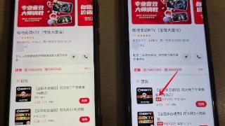 “猫眼”被质疑“同店不同价”，记者亲测：属实！