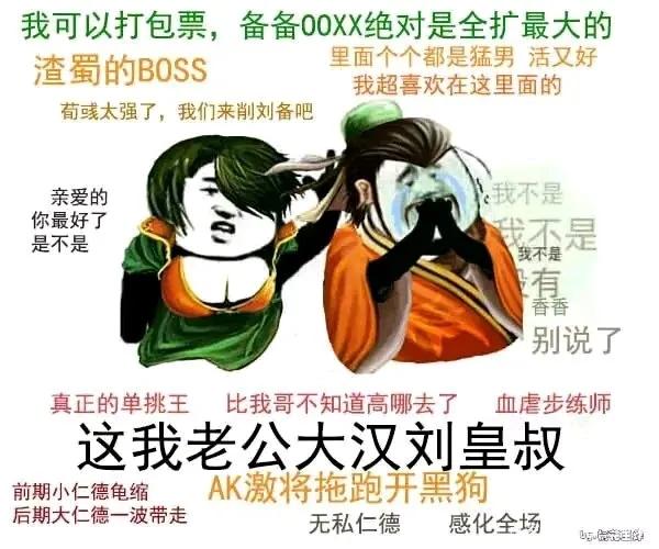 三国杀沦为反贼杀，这到底是为什么呢？