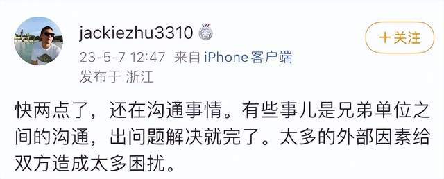 CBA最新消息！曝林庭谦加盟北京首钢，山西裁掉周湛东，辽宁不满