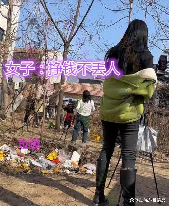 留守妇女在垃圾堆上直播，村里乌烟瘴气，网友：群魔乱舞！