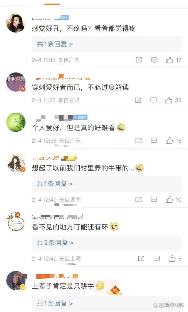 贾静雯女儿梧桐妹戴唇环舌环，已年满18岁，引发网友热议