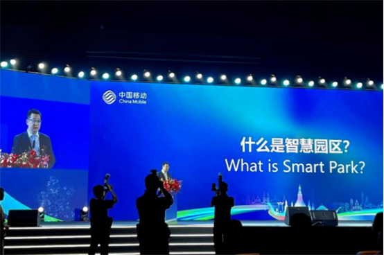 RINGA Smart Park 亮相2024中国移动东南亚区域合作大会