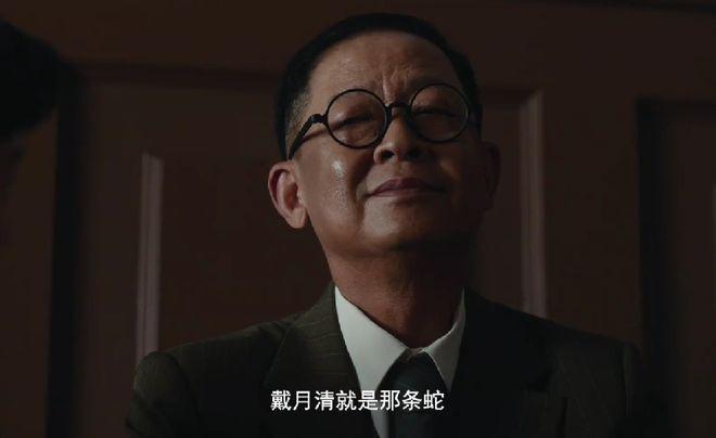 《暗夜与黎明》大结局：徐巍肖云惨死，郑兰亭大反转，内鬼终曝光