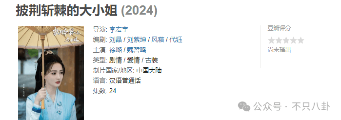 徐璐终于有新恋情了？她被拍到和年下弟弟亲密逛街啦