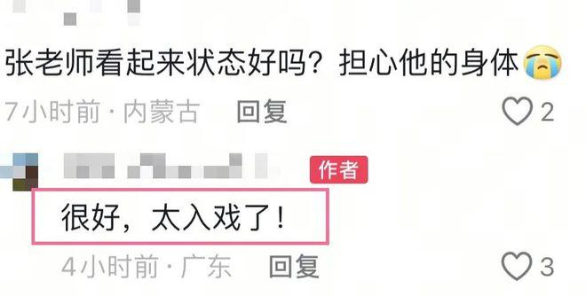 张颂文风波反转，被曝正常拍戏！片场单手揣兜，走出高启强的气势