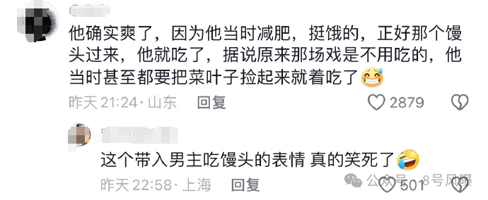 演技尴尬、剧情疯癫，古早文学为何不香了……