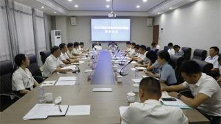 萍乡市国际商事纠纷应对机制联席会议在上栗召开