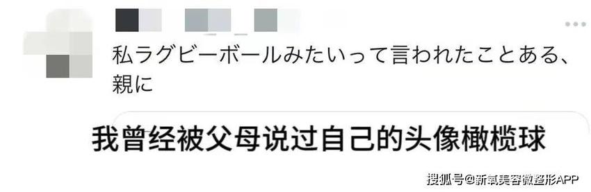 好家伙！她这扑面而来的油感，都可以跟张翰搭部剧了…