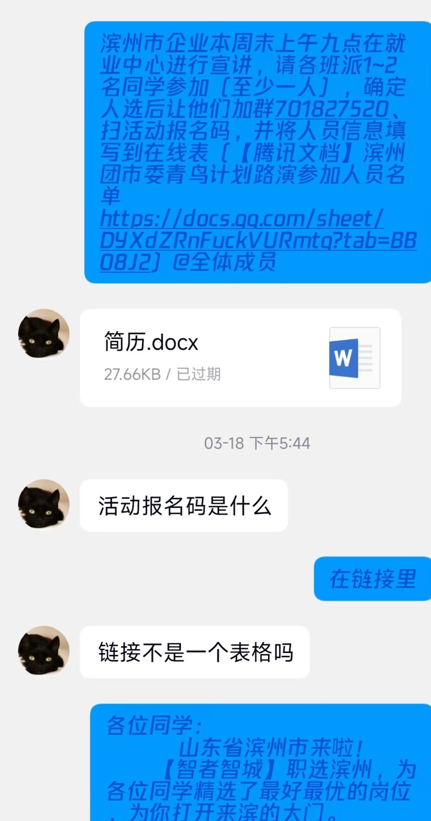 出道即巅峰，中国石油大学（华东）这个专业也太“智能”了！