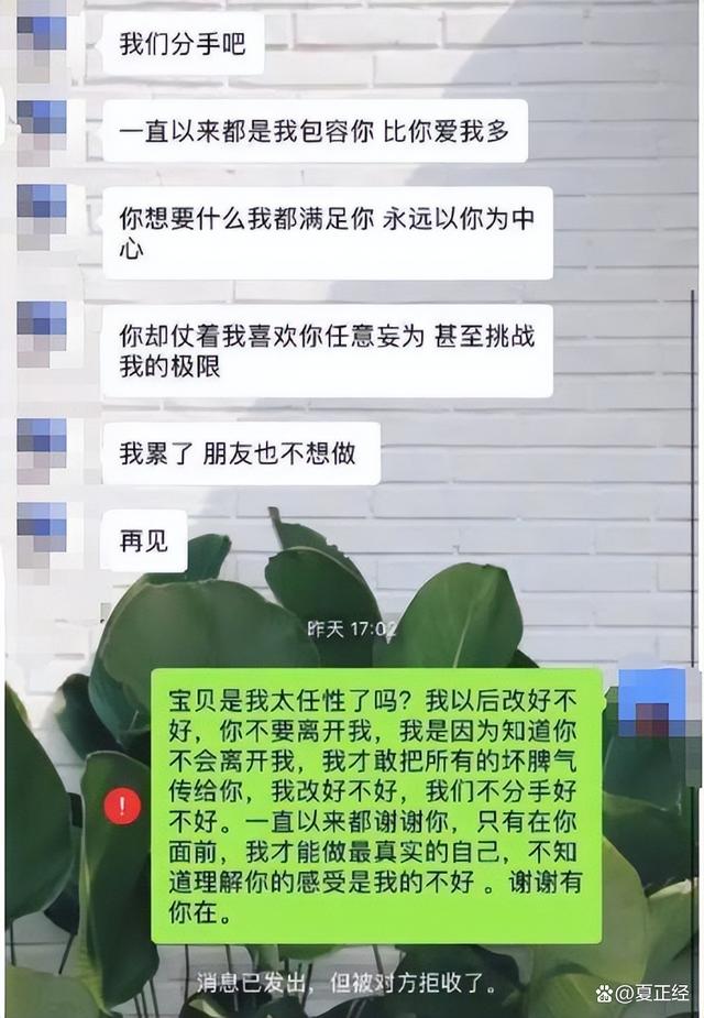 当你喜欢的人不喜欢你，最好的做法不过四个字