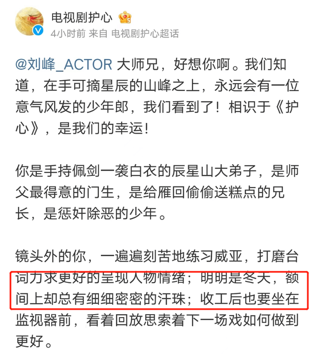 今年刚开始，6位名人心梗猝逝，有人洗澡后有人因运动，一路走好