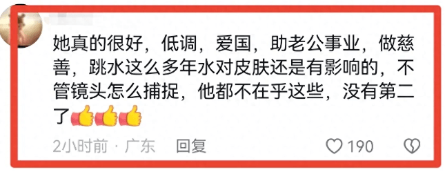 郭晶晶的眼袋、高圆圆的细纹，该让60岁皮肤平整反光的吴刚羞愧